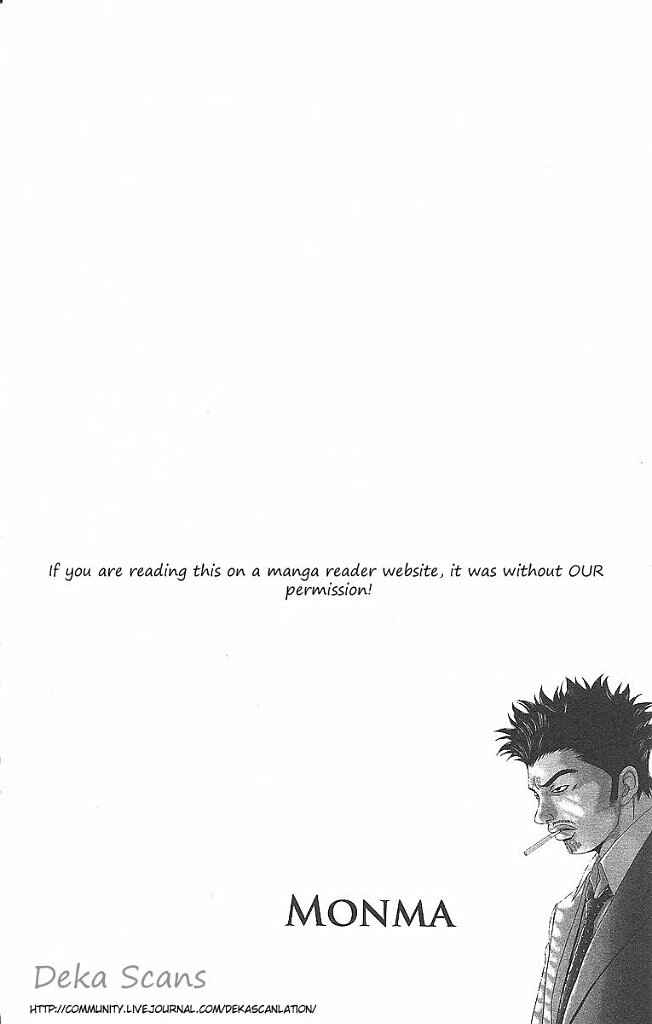 Page 1 Chapter 36 Deka Wanko