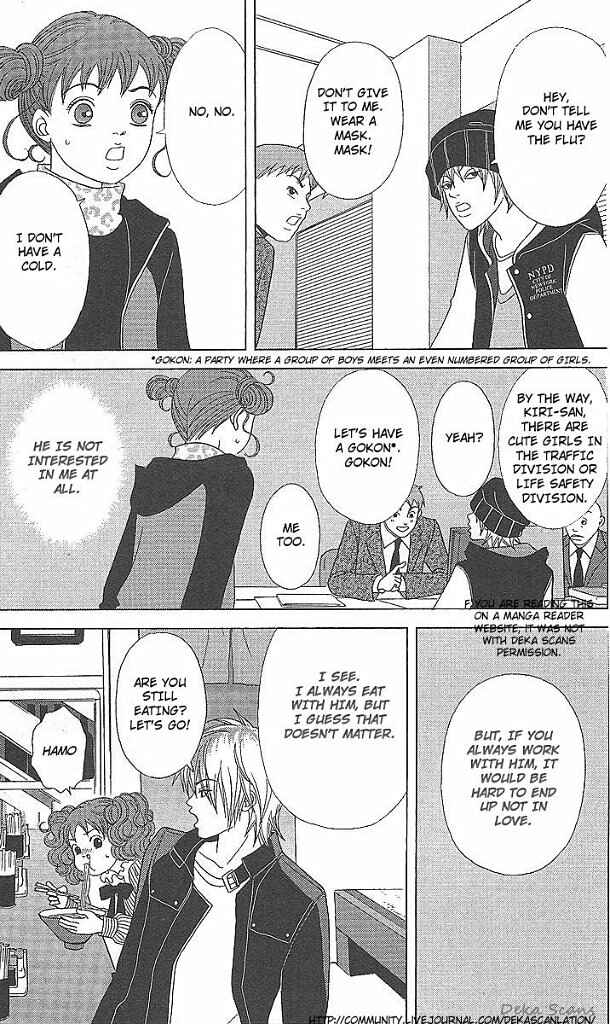 Page 16 Chapter 36 Deka Wanko