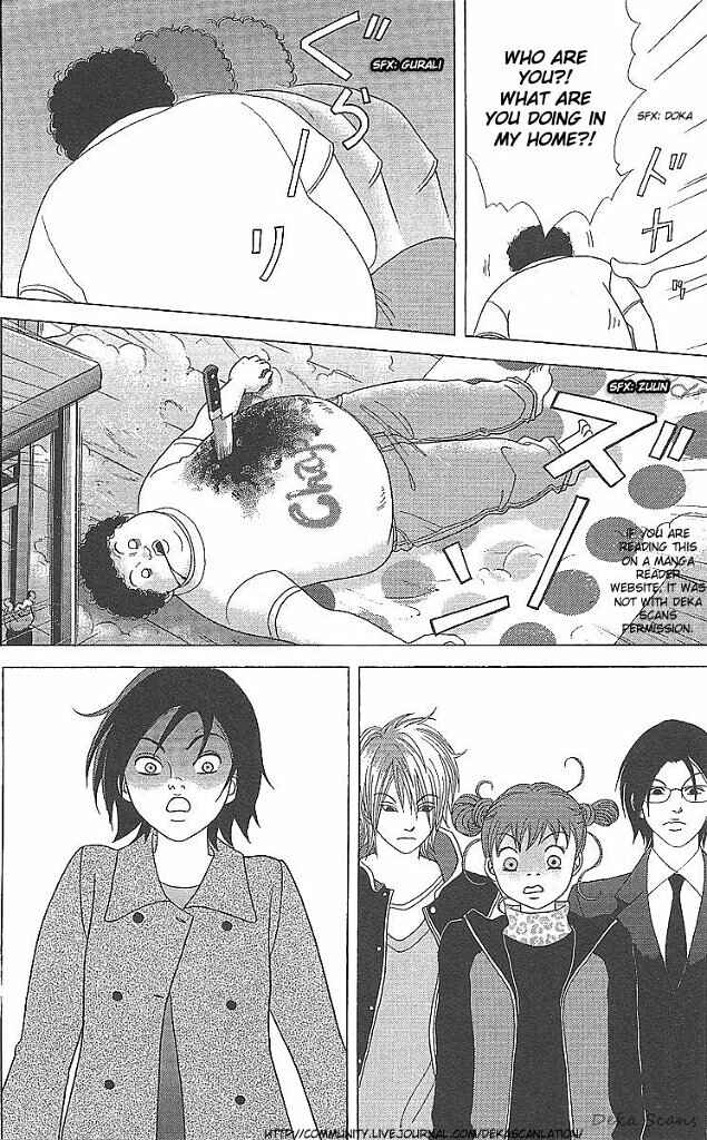 Page 23 Chapter 36 Deka Wanko