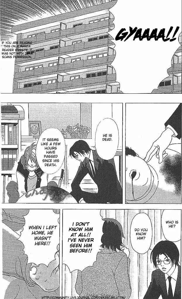 Page 24 Chapter 36 Deka Wanko