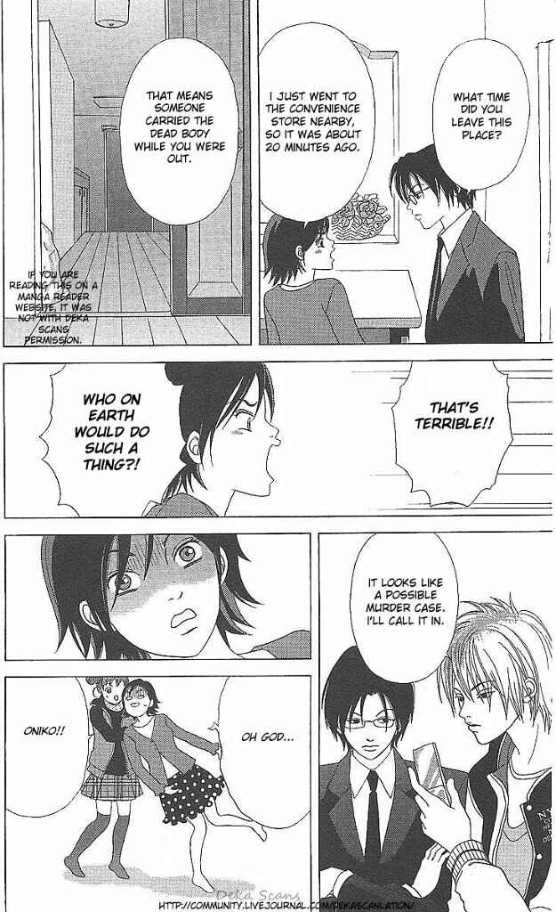 Page 25 Chapter 36 Deka Wanko