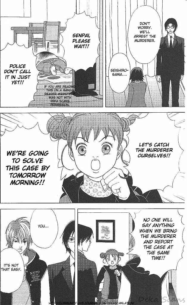 Page 27 Chapter 36 Deka Wanko