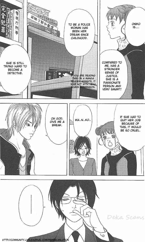 Page 28 Chapter 36 Deka Wanko