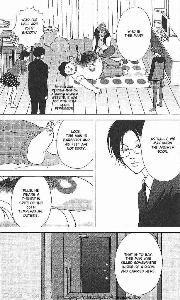 Page 30 Chapter 36 Deka Wanko