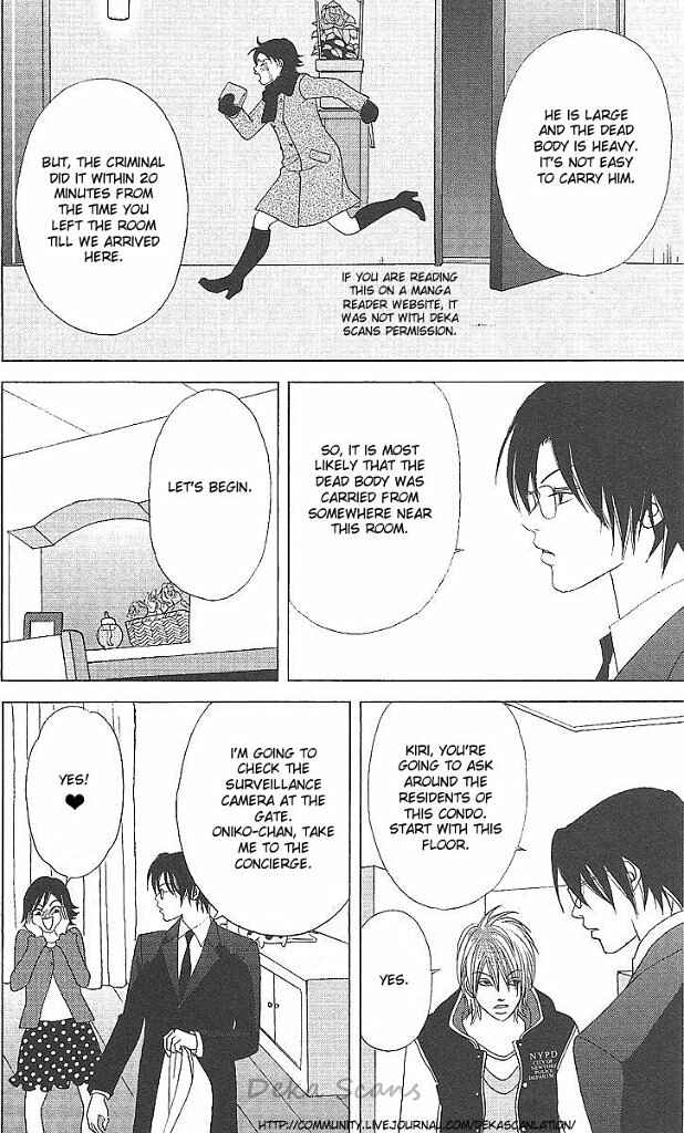 Page 31 Chapter 36 Deka Wanko