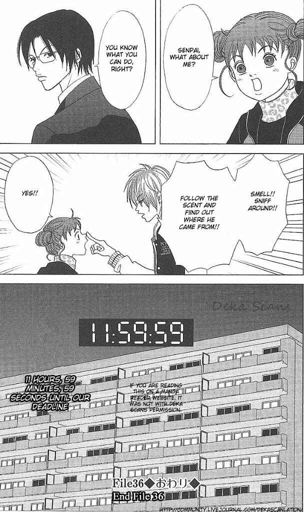 Page 32 Chapter 36 Deka Wanko