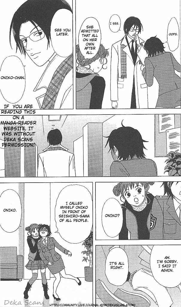 Page 6 Chapter 36 Deka Wanko