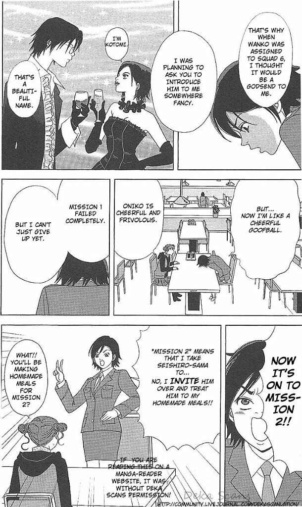 Page 9 Chapter 36 Deka Wanko