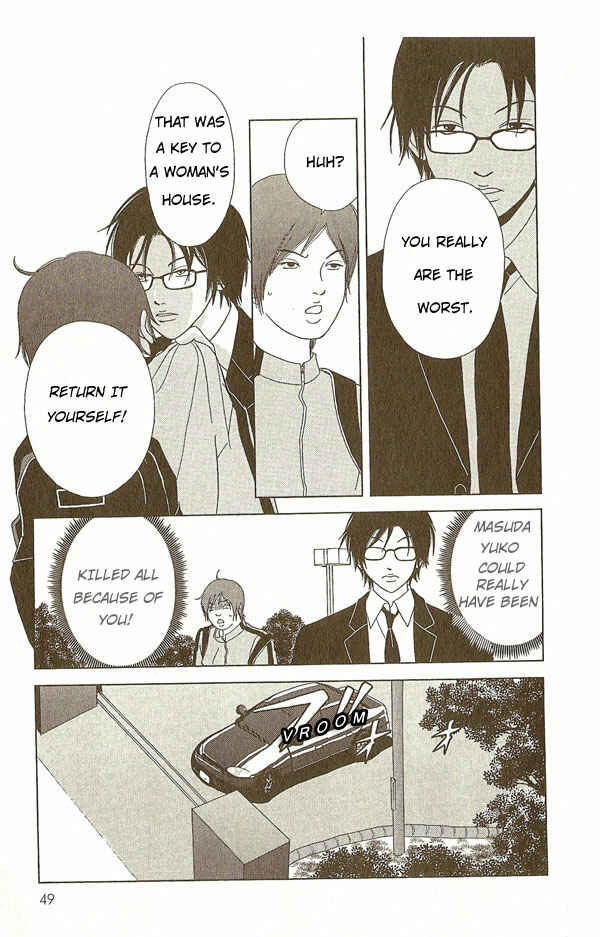 Page 12 Chapter 12 Deka Wanko
