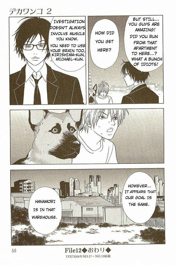 Page 18 Chapter 12 Deka Wanko