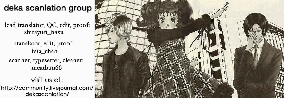 Page 19 Chapter 12 Deka Wanko