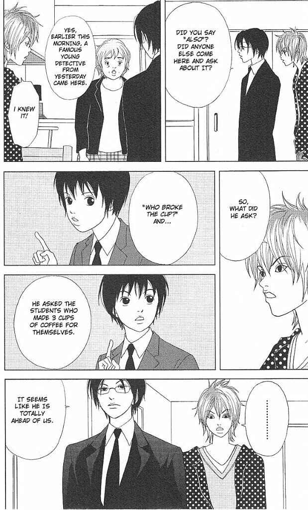 Page 13 Chapter 44 Deka Wanko