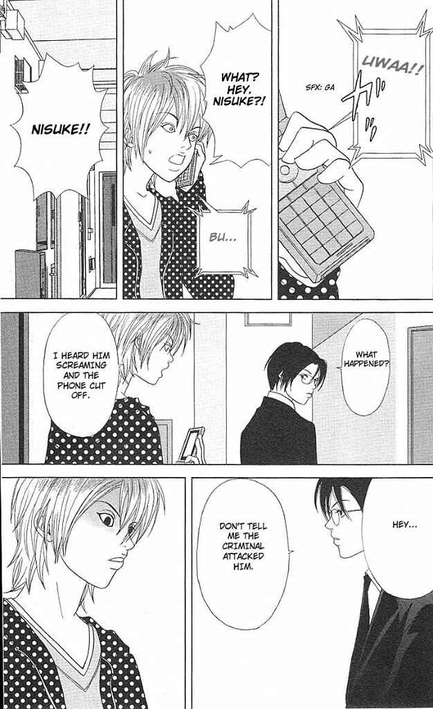 Page 20 Chapter 44 Deka Wanko