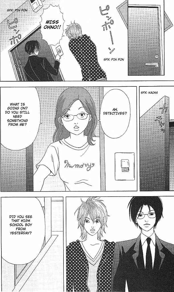 Page 21 Chapter 44 Deka Wanko