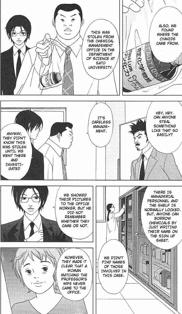 Page 3 Chapter 44 Deka Wanko