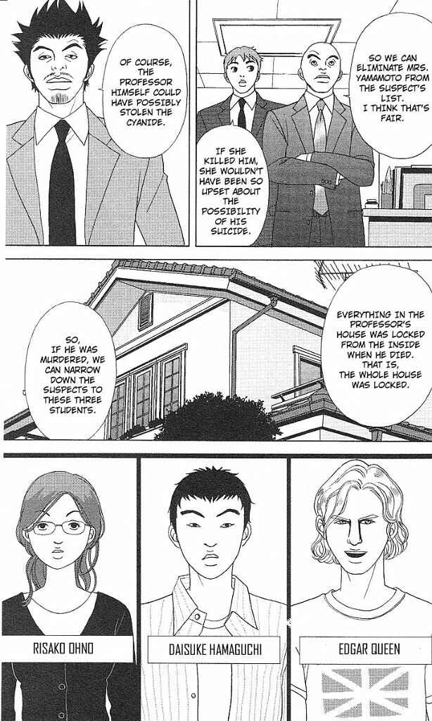 Page 4 Chapter 44 Deka Wanko