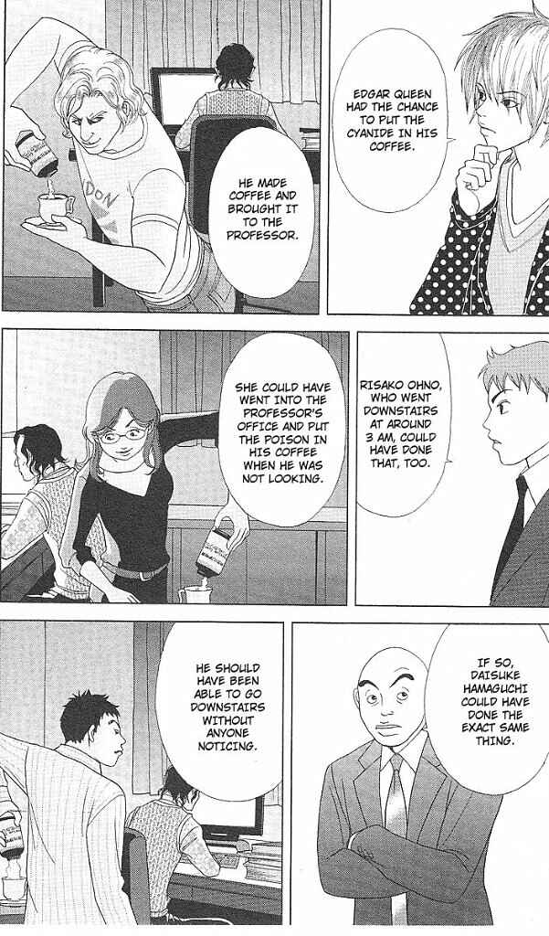 Page 5 Chapter 44 Deka Wanko