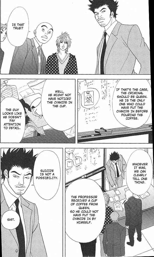 Page 7 Chapter 44 Deka Wanko
