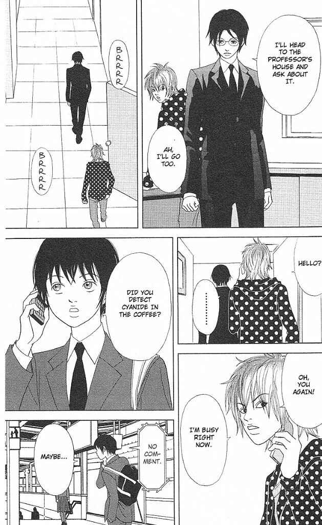 Page 8 Chapter 44 Deka Wanko