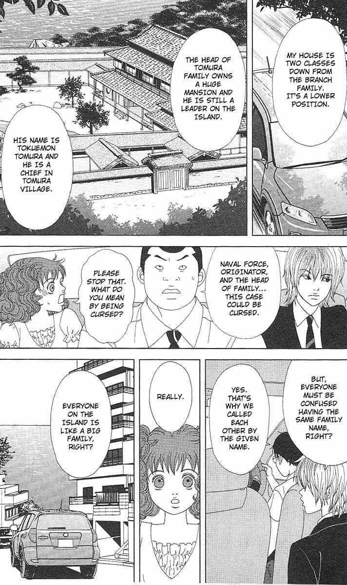 Page 10 Chapter 51 Deka Wanko