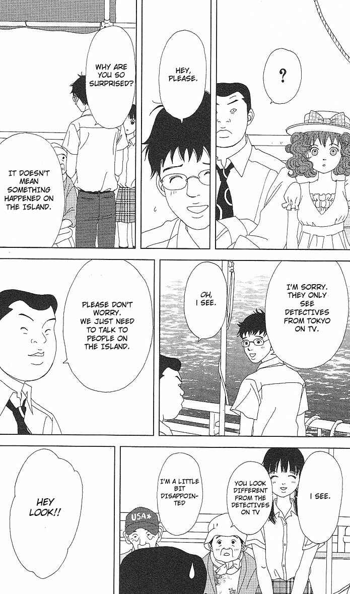Page 15 Chapter 51 Deka Wanko