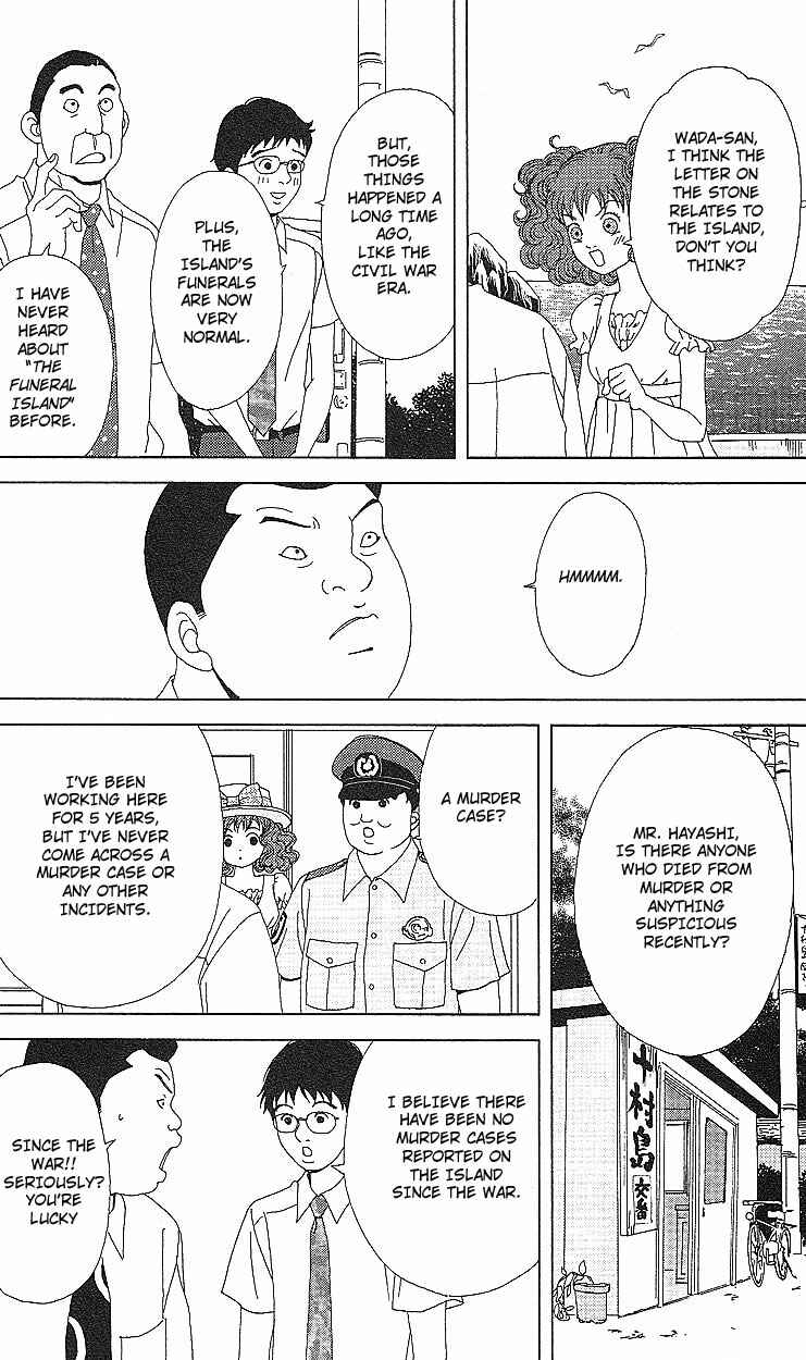 Page 19 Chapter 51 Deka Wanko
