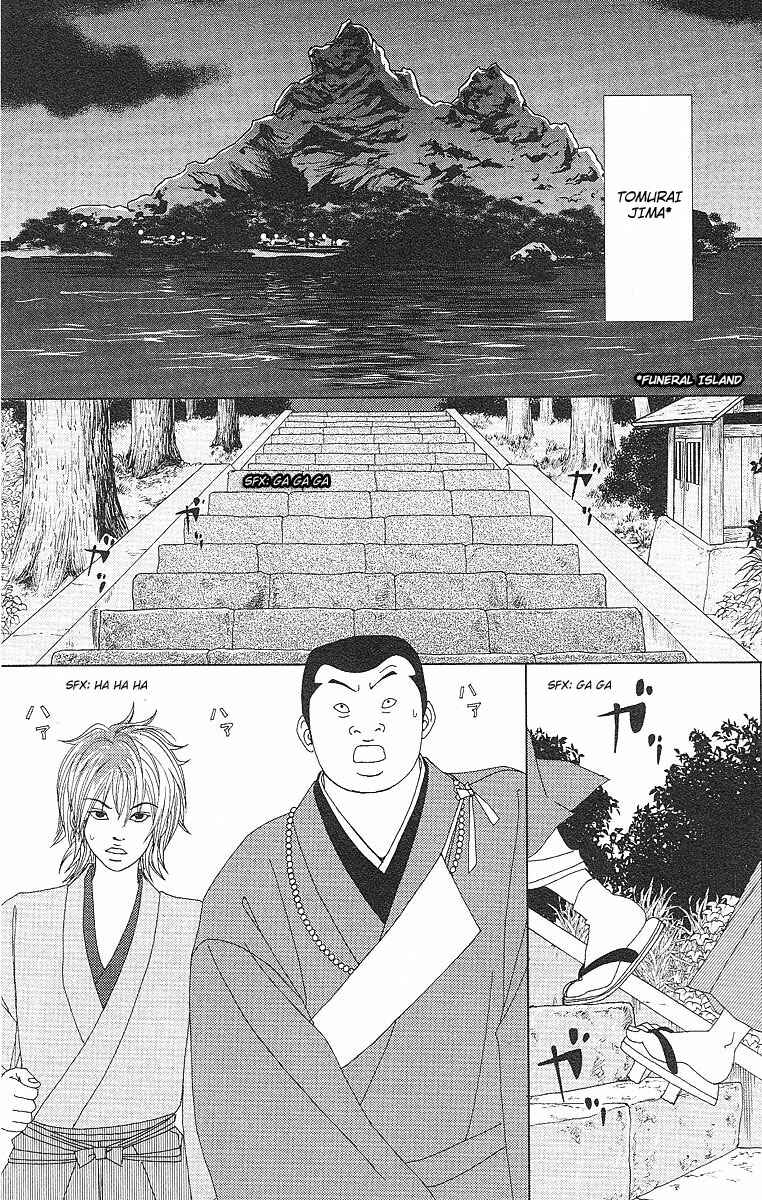 Page 2 Chapter 51 Deka Wanko