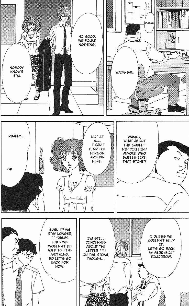 Page 23 Chapter 51 Deka Wanko