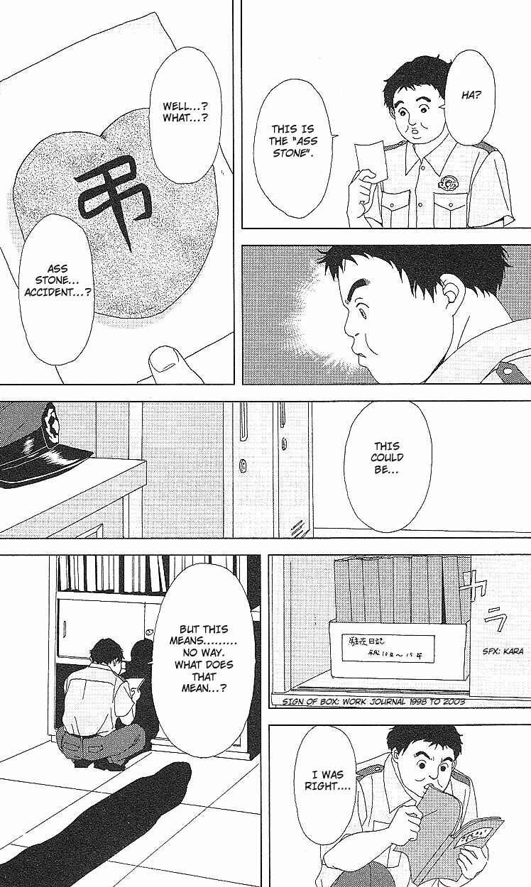 Page 25 Chapter 51 Deka Wanko