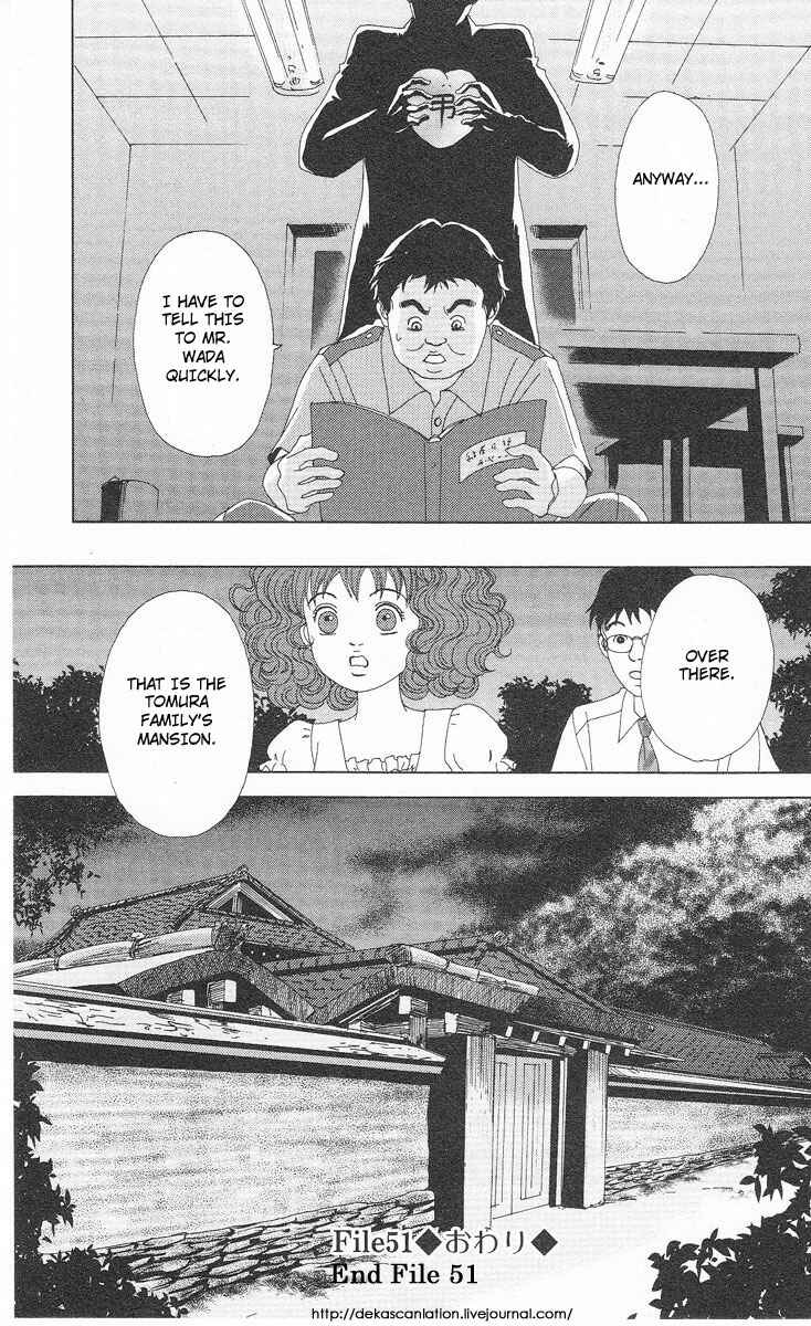 Page 26 Chapter 51 Deka Wanko
