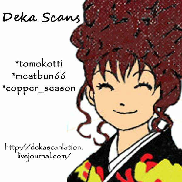 Page 27 Chapter 51 Deka Wanko
