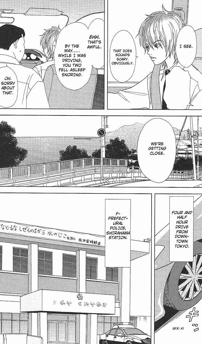 Page 5 Chapter 51 Deka Wanko
