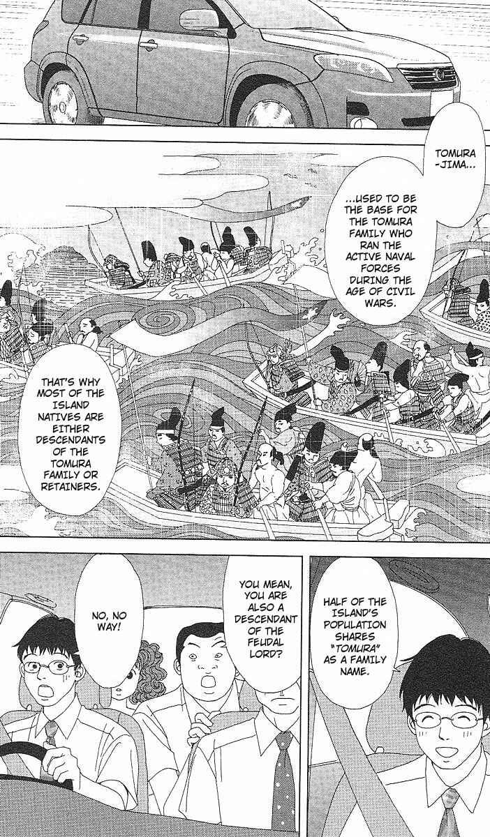 Page 9 Chapter 51 Deka Wanko