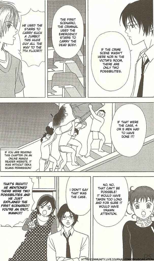 Page 13 Chapter 37 Deka Wanko