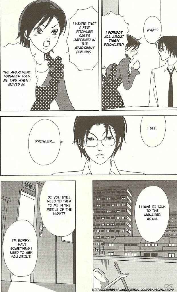 Page 21 Chapter 37 Deka Wanko