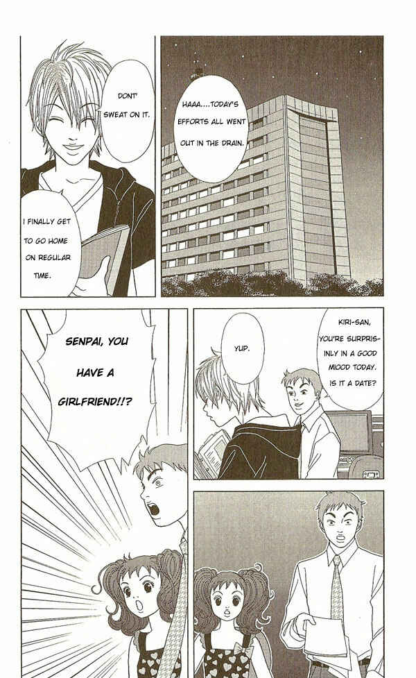 Page 13 Chapter 10 Deka Wanko