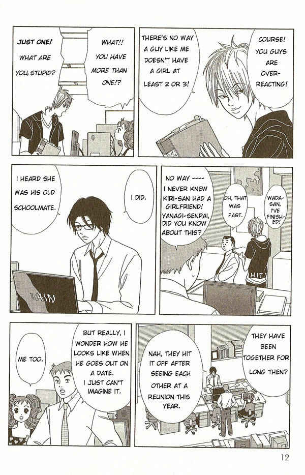 Page 14 Chapter 10 Deka Wanko