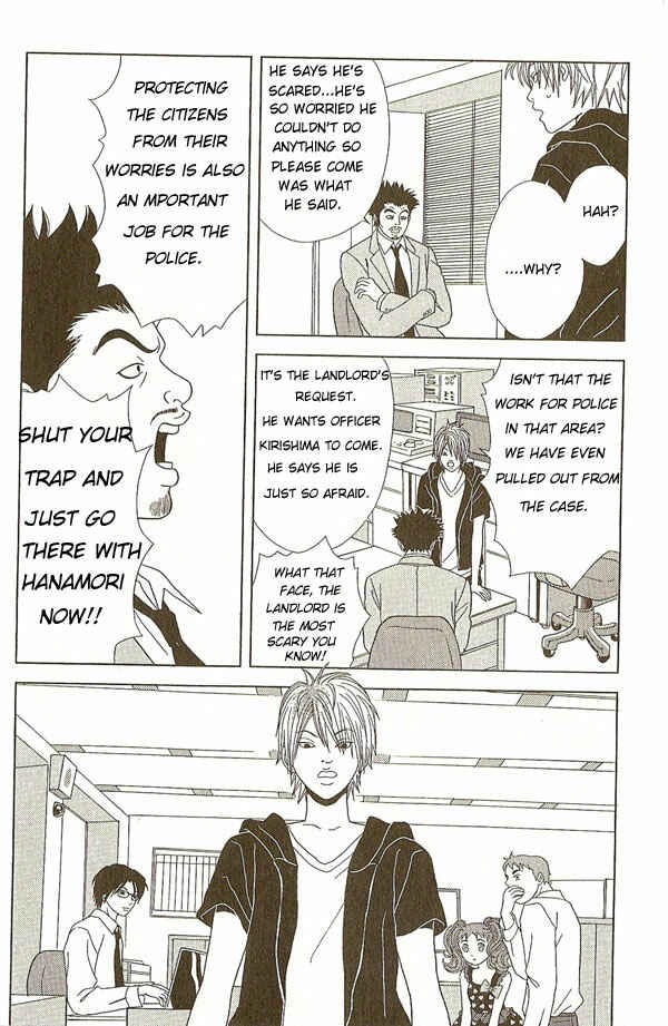 Page 16 Chapter 10 Deka Wanko