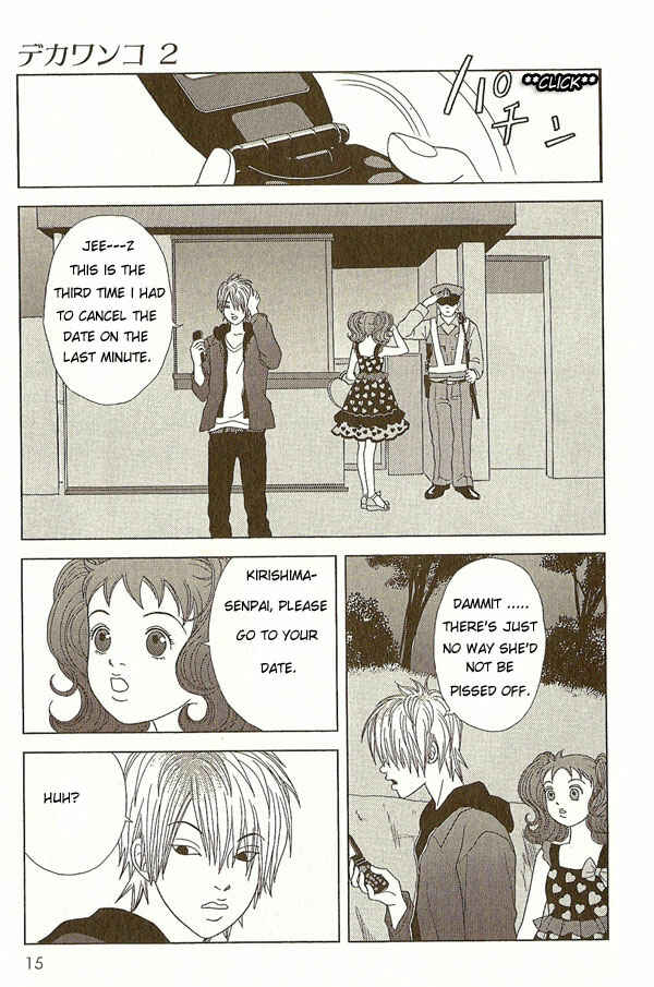 Page 17 Chapter 10 Deka Wanko