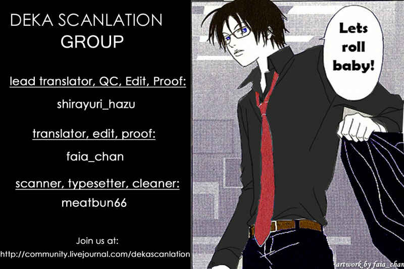 Page 22 Chapter 10 Deka Wanko