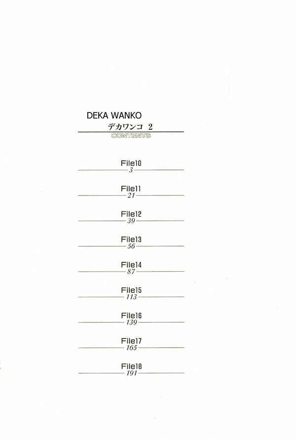 Page 3 Chapter 10 Deka Wanko