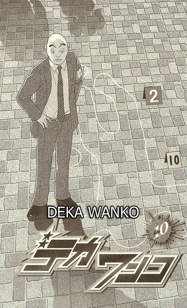 Page 5 Chapter 10 Deka Wanko