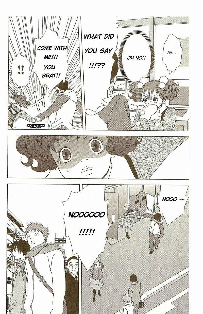 Page 15 Chapter 9.5 Deka Wanko