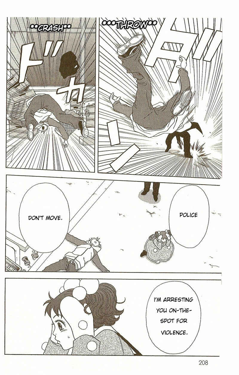 Page 17 Chapter 9.5 Deka Wanko