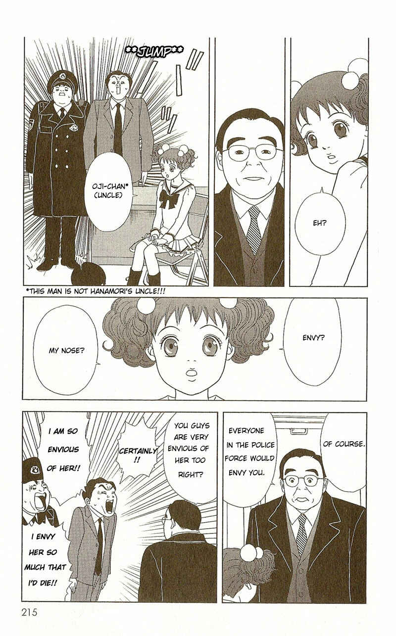 Page 24 Chapter 9.5 Deka Wanko