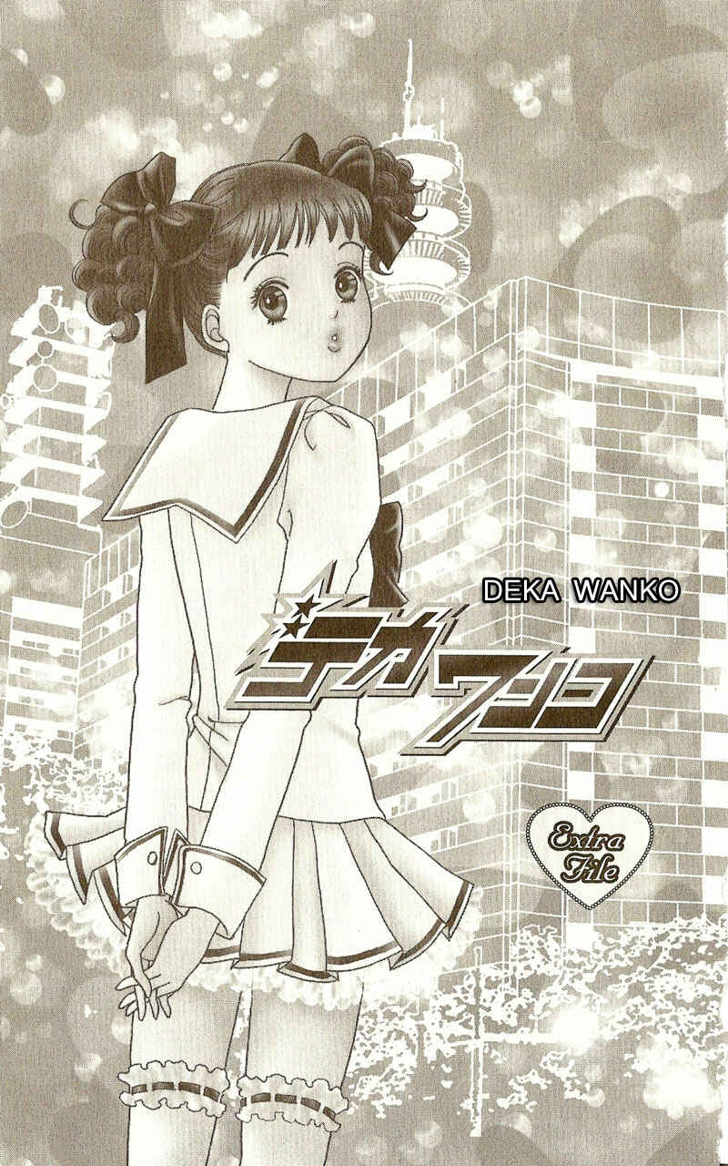 Page 4 Chapter 9.5 Deka Wanko