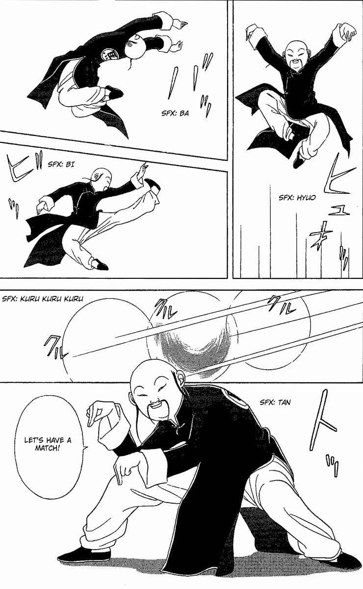 Page 14 Chapter 24 Deka Wanko