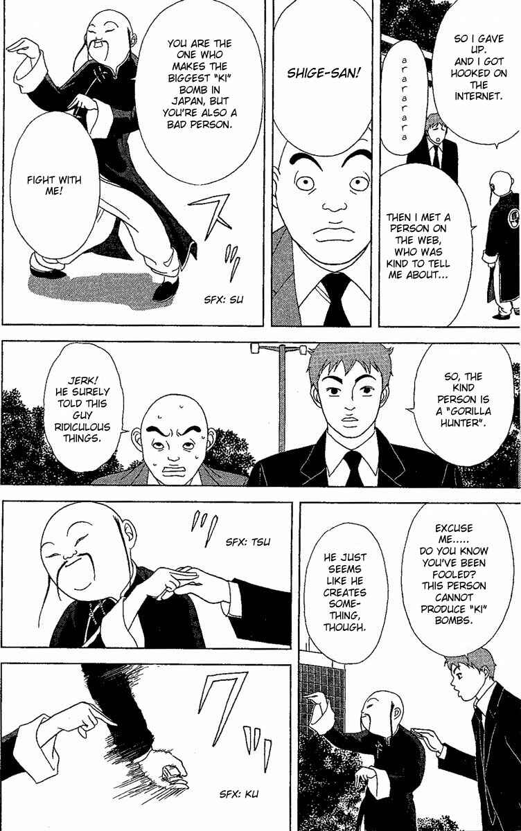 Page 17 Chapter 24 Deka Wanko
