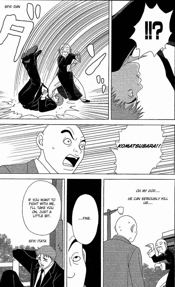 Page 18 Chapter 24 Deka Wanko