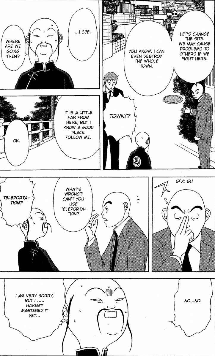 Page 20 Chapter 24 Deka Wanko